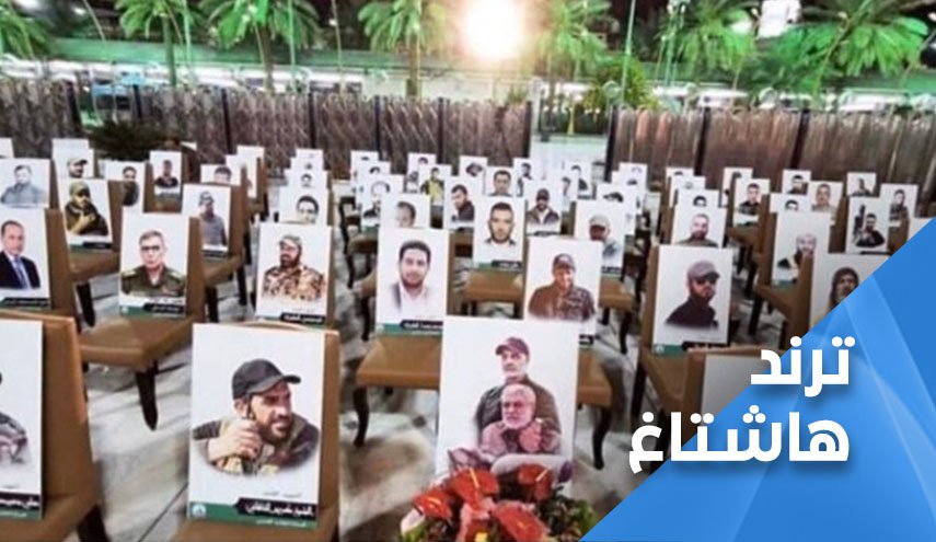 مغردون عراقيون: ایران والعراق لایمکن الفراق