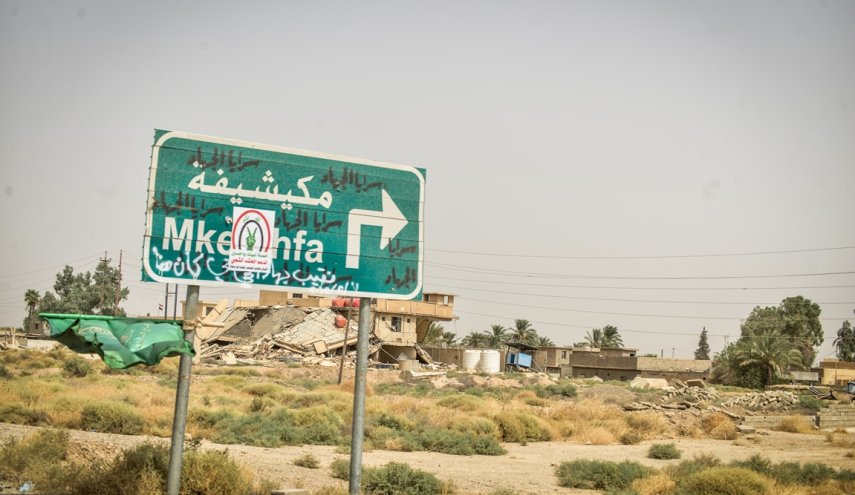 مجزرة جديدة لداعش في المكيشيفة