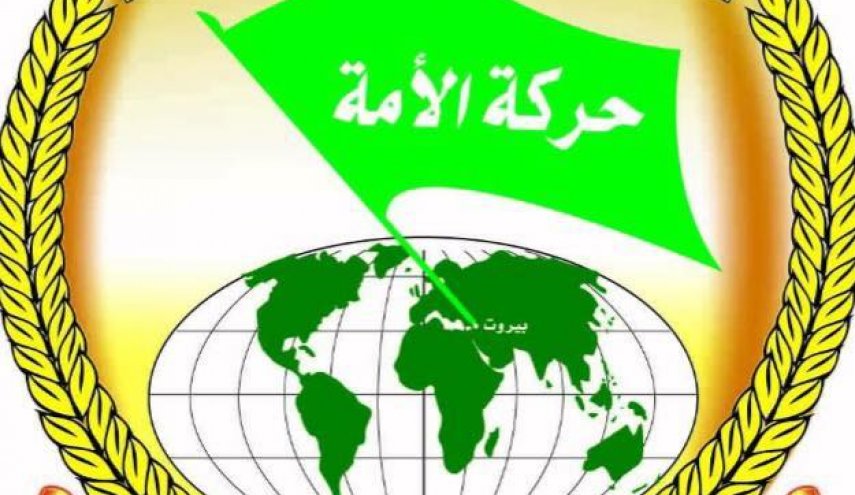 حركة الأمة تستنكر اعتراض الطائرة الإيرانية