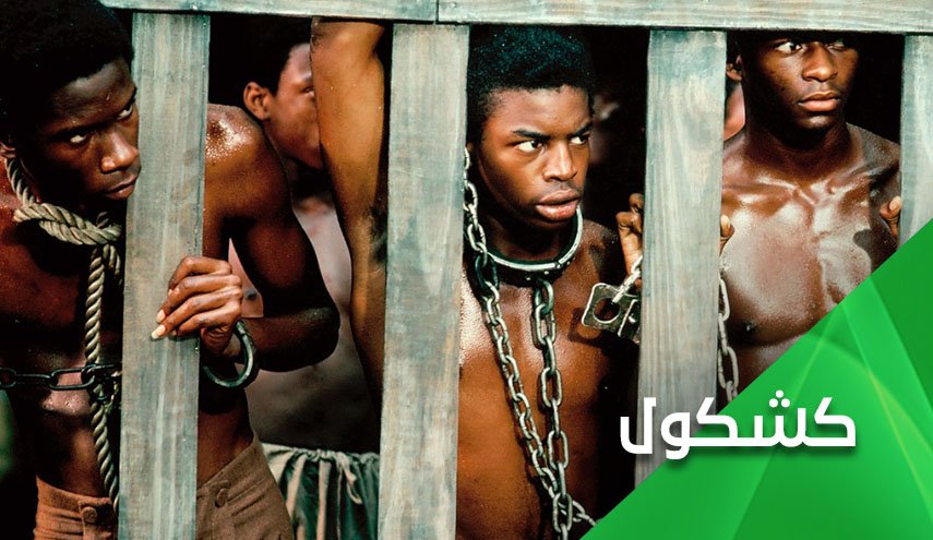 تاريخ امريكا المخزي.. هذا ما فعلته بالسود!