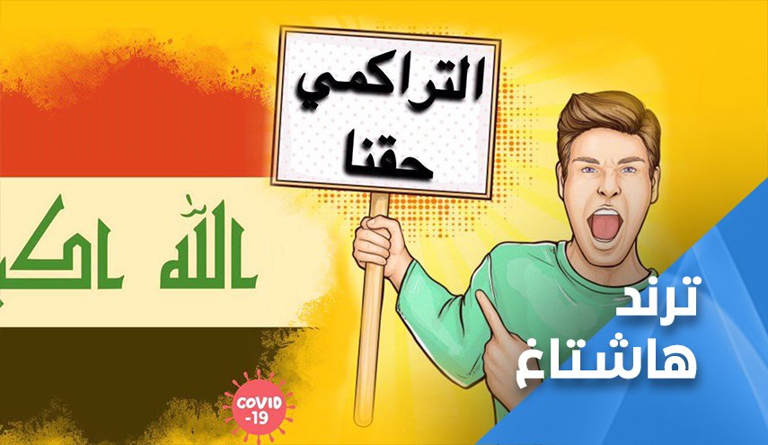 مناشدة عاجلة من طلبة العراق للكاظمي