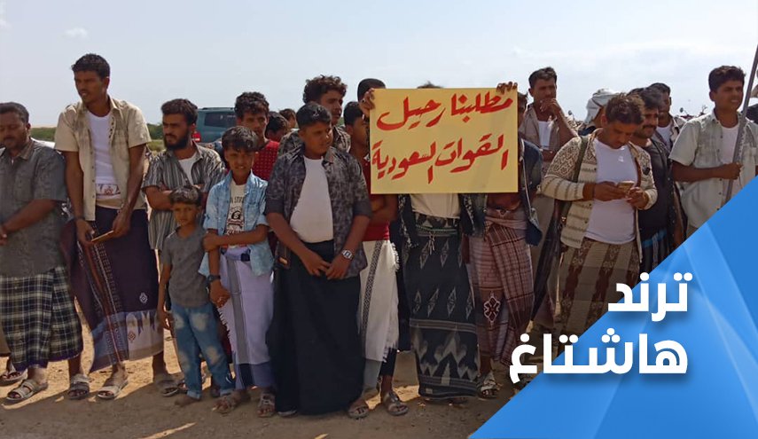 المخطط السعودي بالمهرة في مهب الـريح