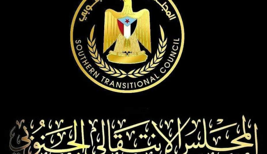 اليمن..
