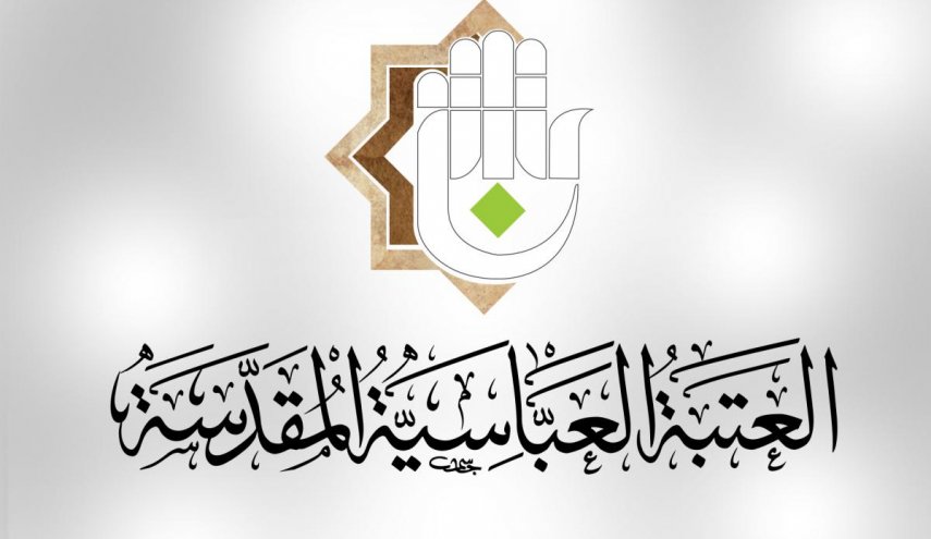 بعد العتبة الحسينية.. العباسية تعلن عدم اقامة صلاة العيد