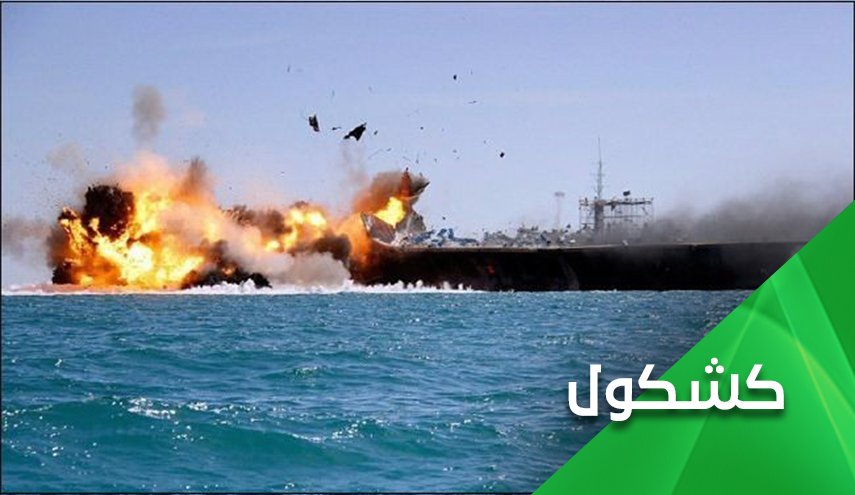 عندما تتحول قواعد أمريكا وحاملات طائراتها الى مكسر عصا
