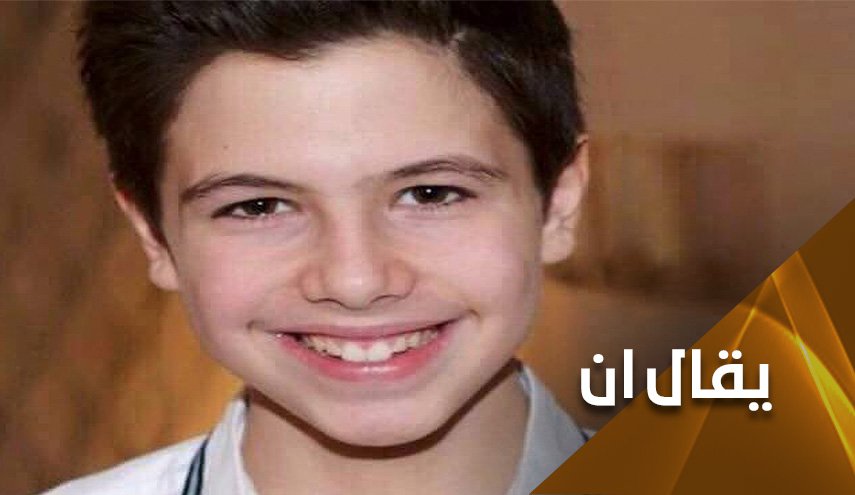 هل يفوز ترامب بالانتخابات باستهدافه الشاب حافظ الاسد؟