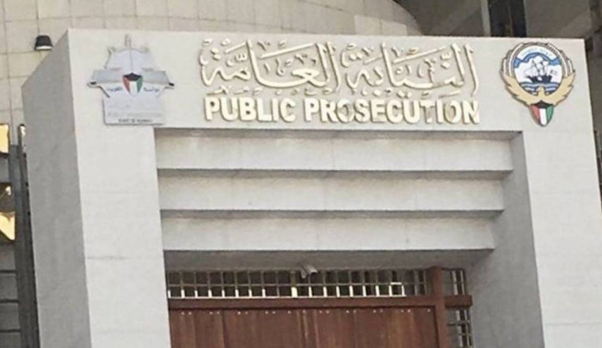 آخر تطورات قضية غسيل الأموال في الكويت
