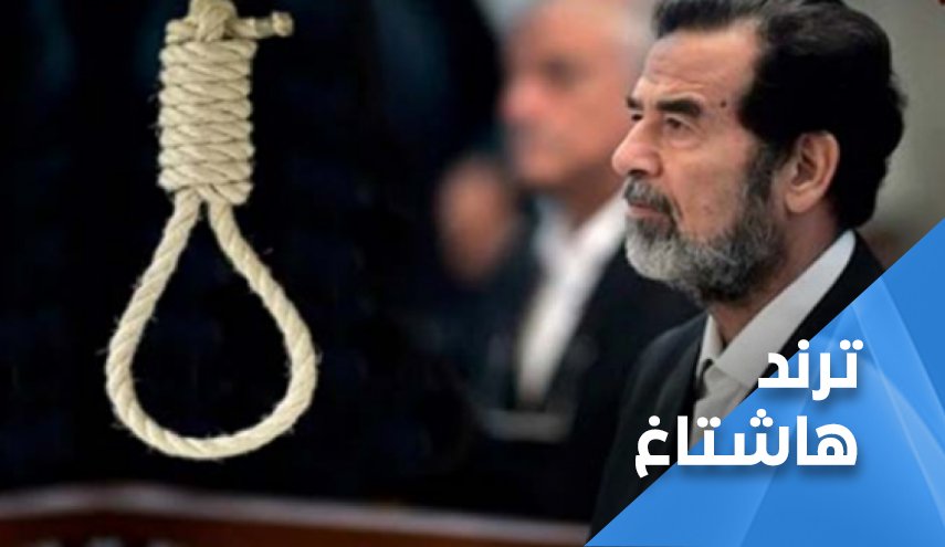 العراقيون يحيون 'عيد اعدام صدام'