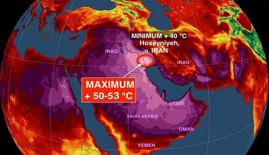 العراق  يسقط في فوهة الفرن !!