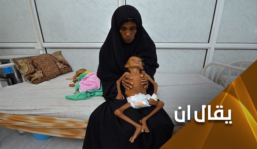 تحالف العدوان على اليمن وإستراتيجية 