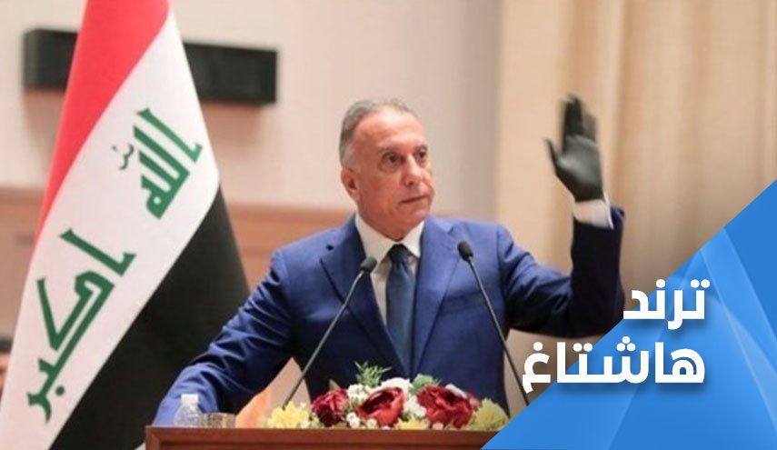 العراقيون يحسمون موقفهم من الانتخابات المبكرة
