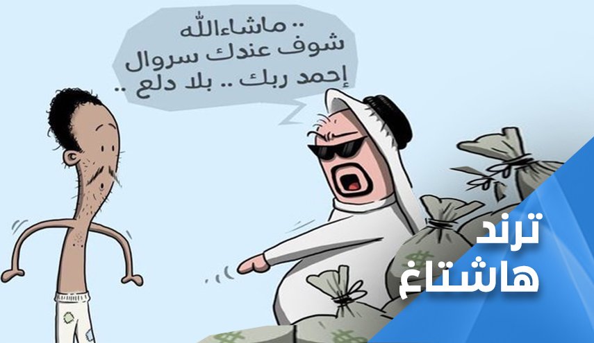 ماذا يقول المواطن السعودي عن رؤية 2030؟