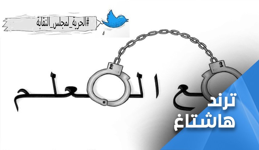 في الاردن .. أيهما أهم 'الشاورما' ام المعلم؟! 