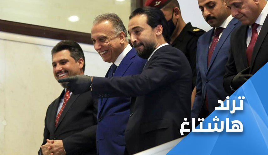 نشطاء يكشفون ثغرة خطيرة في الدعوة لحل البرلمان العراقي