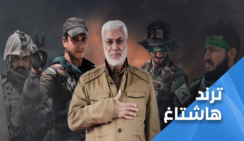 عراق برای عراقی هاست