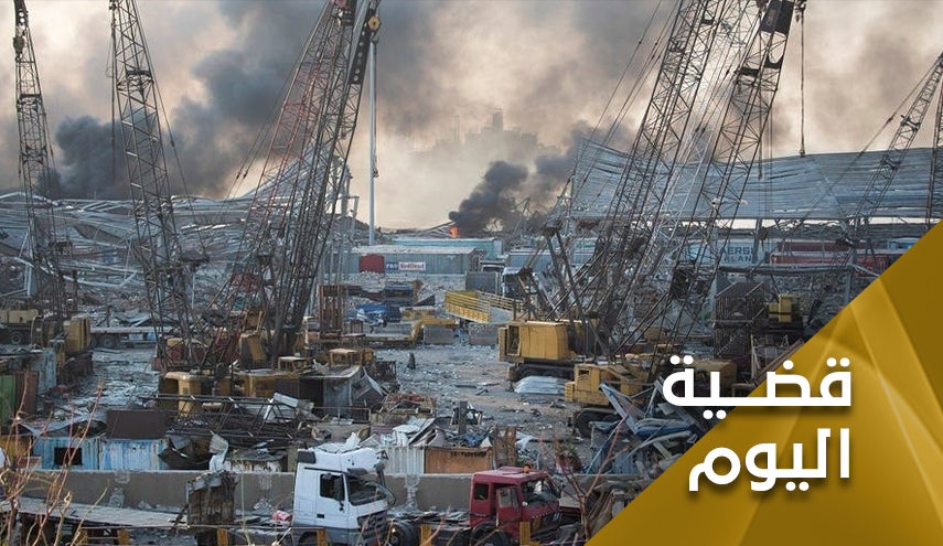 من الذي كان يبتسم عندما إحترقت بيروت؟!