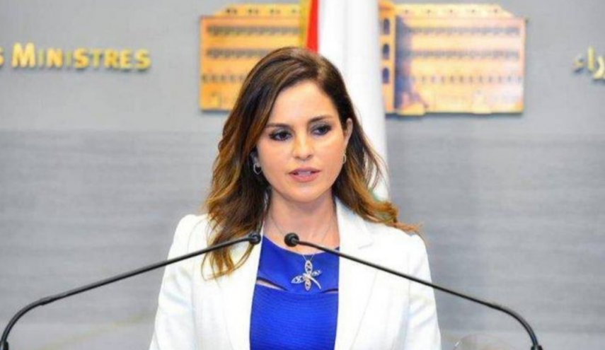 إعلان حالة الطوارئ في لبنان وتشكيل خلية أزمة
