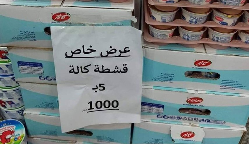 الى هذه الدول ذهبت السلع الايرانية هذا العام