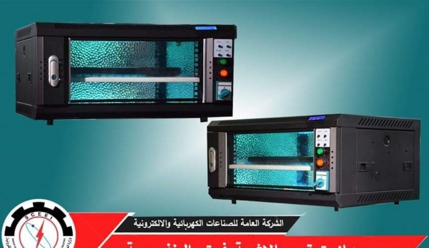 لأول مرة تصنيع جهاز تعقيم بالأشعة فوق البنفسجية بالعراق