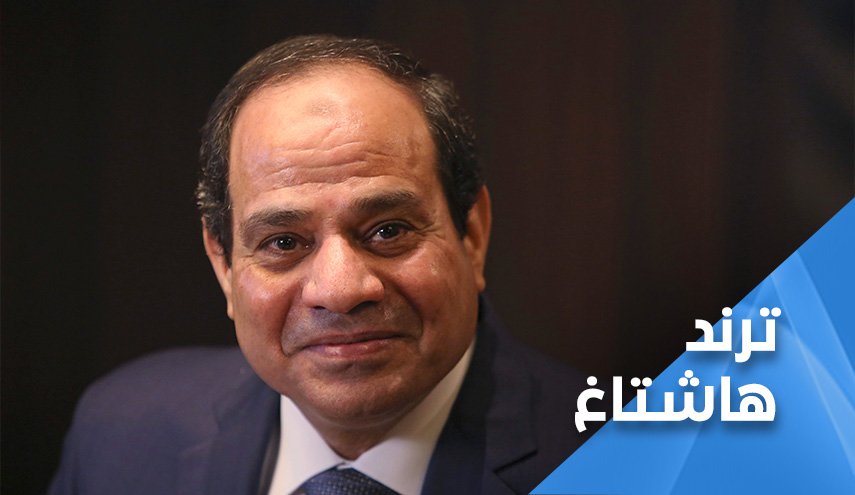 طفح الكيل.. المصـريون يضيقون الخناق على السيسي