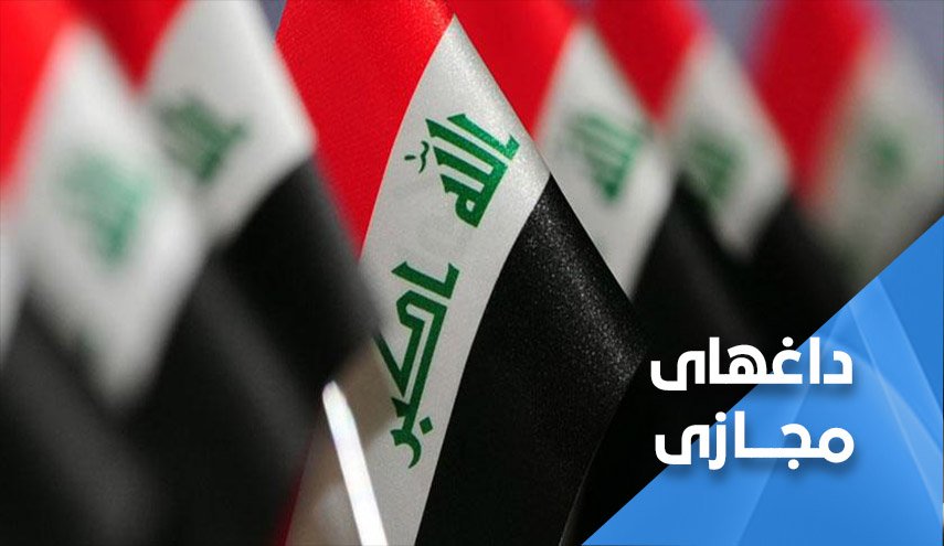 مردم عراق به طایفه گرایی نه گفتند 