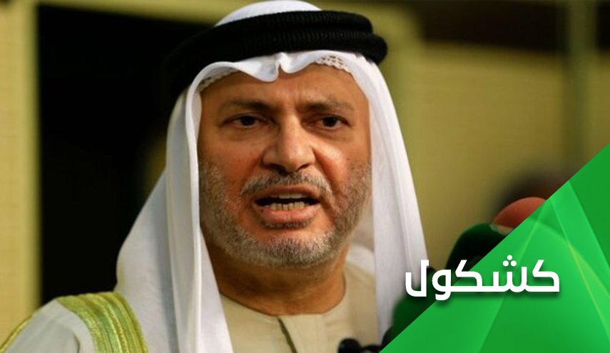 قرقاش على خطى خلفان.. عبر ودروس الدوحة وبيروت!