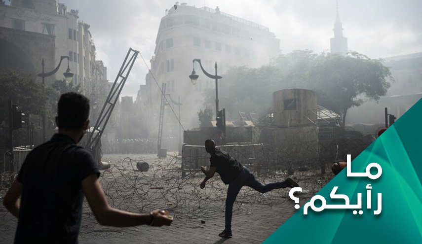 انفجار مرفأ بيروت.. الكارثة التي اسقطت الاقنعة!