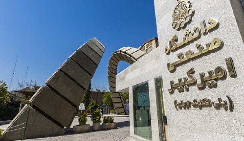باحثون ايرانيون يبتكرون طريقة لمعالجة مياه حقول النفط