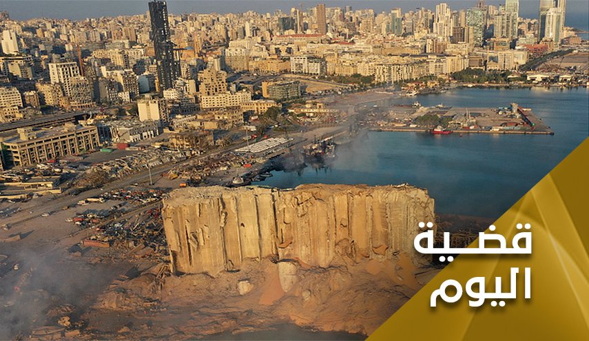 لبنان ما بعد 4 آب.. هذه هي مكاسب المحور الاميركي