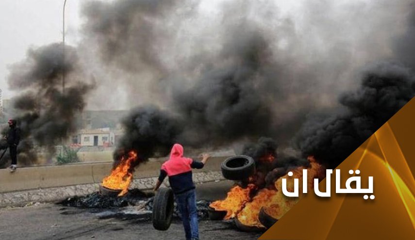 معاً لنكشف التاريخ الإجرامي لعصابات 