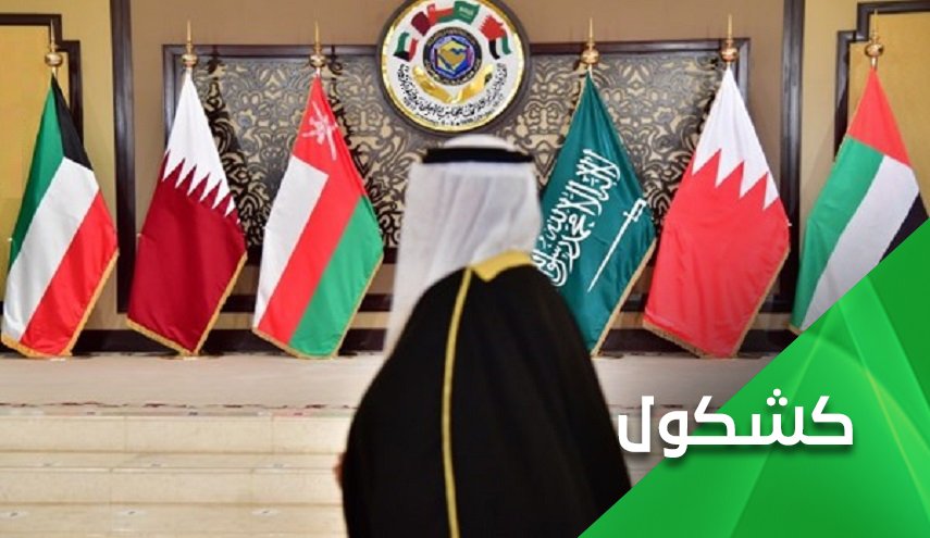 فضيحة الحجرف.. عندما تغتصب السعودية القرار الخليجي