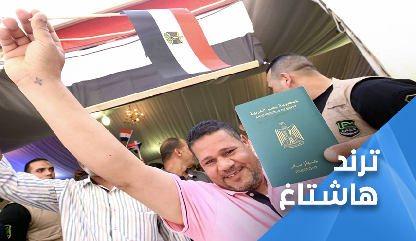 التجنيس في مصر يشعل السوشيال ميديا