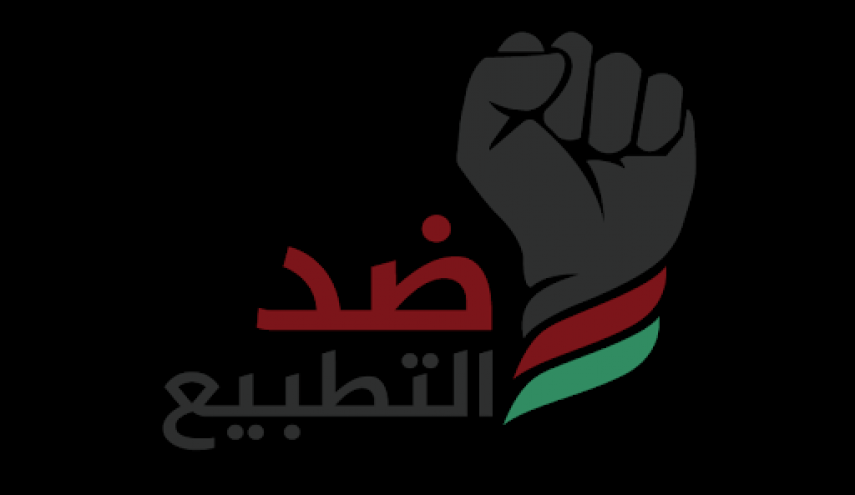 منظمة التحرير :