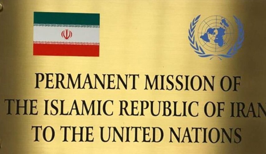 ايران تدعو مجلس الأمن الى الصمود بوجه اميركا