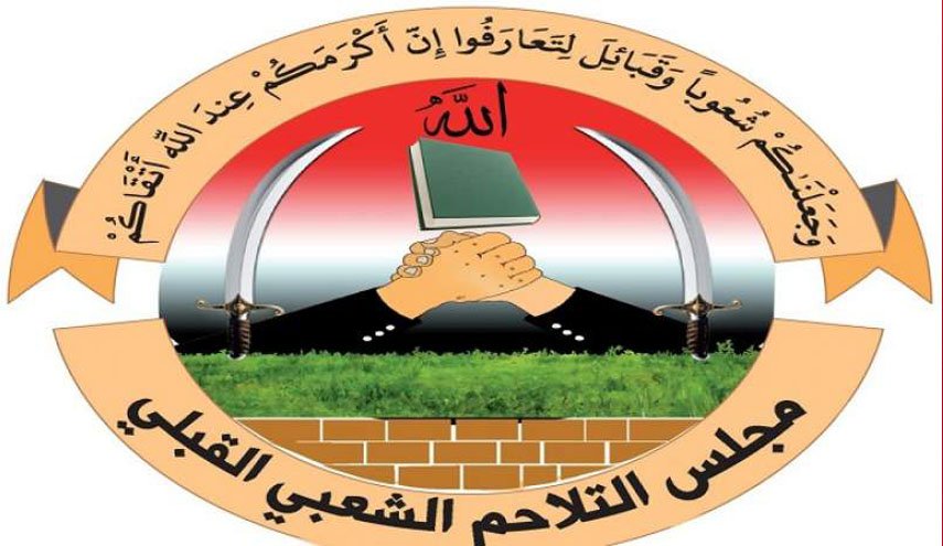 قبائل اليمن : التطبيع الإماراتي الصهيوني مؤامرة خيانية