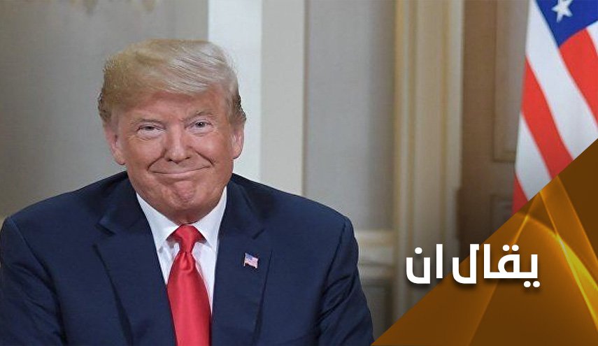 بعد هزيمته في مجلس الأمن..هل ينزل ترامب من أعلى الشجرة؟