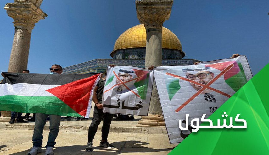 بعد أن حلب أموالهم..ترامب يحلب كرامة مشايخ النفط