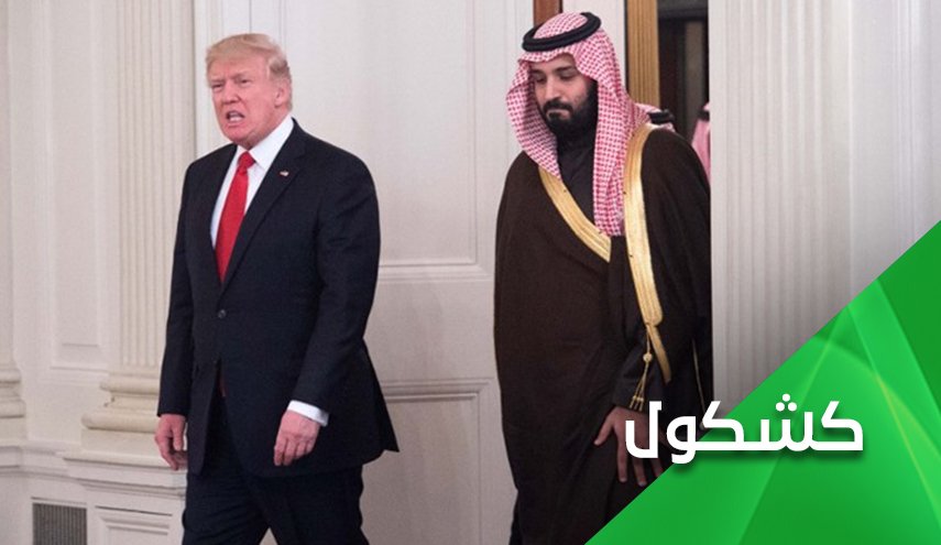 'التحالف السني الإسرائيلي' و 'الحمير الالكتروني' السعودي