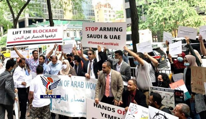 مسيرة راجلة في نيويورك تندد باستمرار العدوان والحصار على اليمن