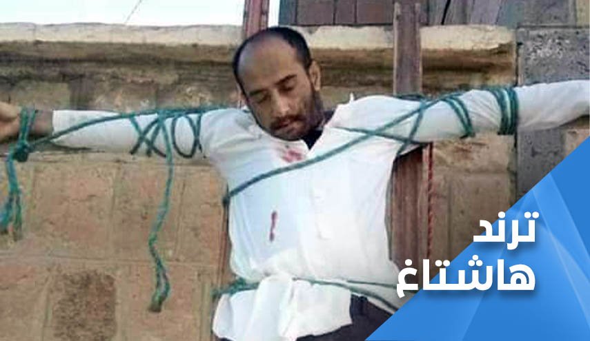 جريمة بشعة للقاعدة.. أعدام وصلب طبيب بالبيضاء لدواع مفبركة