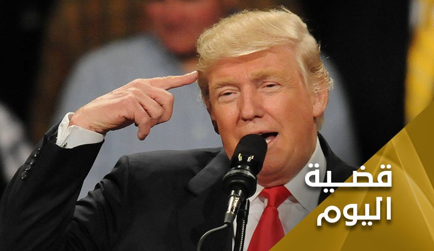 اميركا والحظر على ايران.. هل يعلن ترامب عقوبات على مجلس الامن؟
