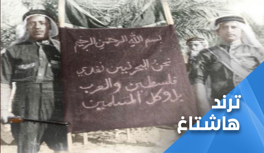 من الملتحق الآخر بصف الخيانة بعد الإمارات؟ 