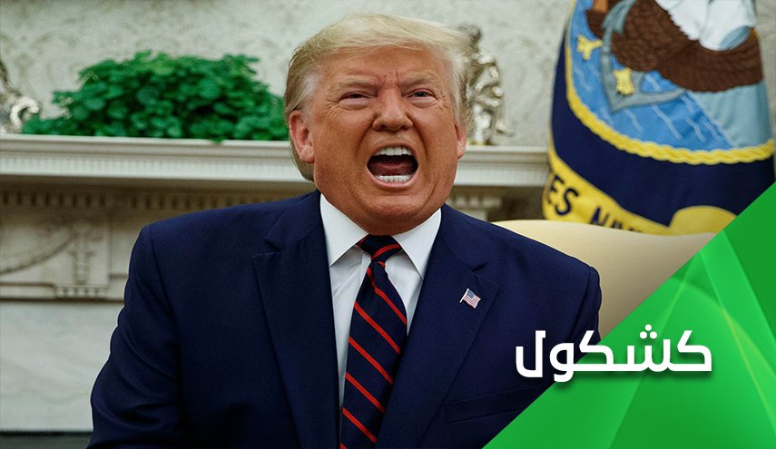 ضربة إيران مازالت توجع ترامب.. هل يخرجه بوتين من المأزق؟ 

