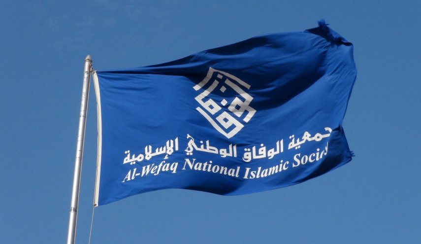 جمعية الوفاق: الهرولة نحو التطبيع مع الاحتلال خيانة للأمّة