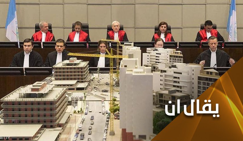 من سيحاكم الذين إتهموا حزب الله وسوريا ظلماً؟
