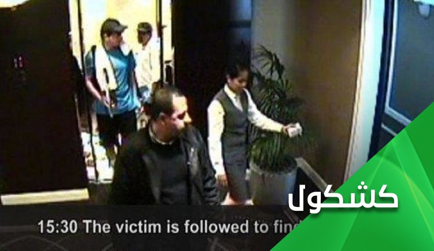 بين مقتل الحريري والمبحوح.. العدالة الغربية إما عوراء وإما نائمة