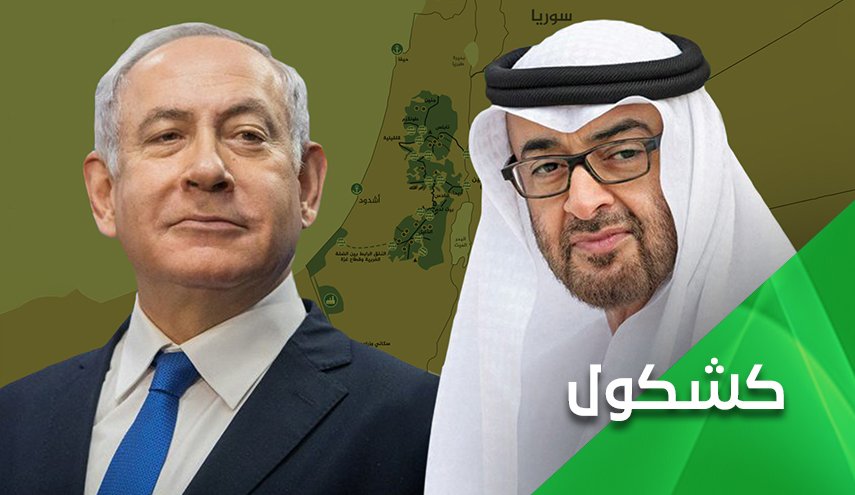 نتنياهو يصفع إبن زايد مجددا.. لا طائرات إف 35 مقابل التطبيع