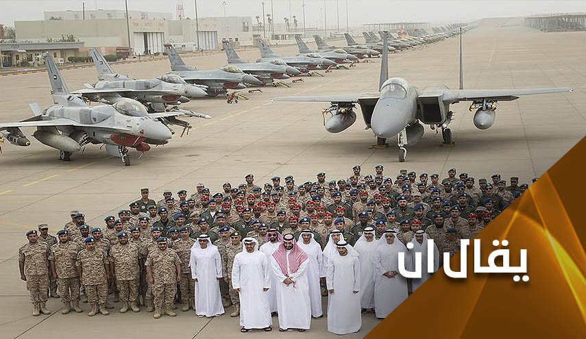 مهمة جديدة ينفذ اجندتها حكام الصدفة نيابة عن واشنطن و'تل ابيب'
