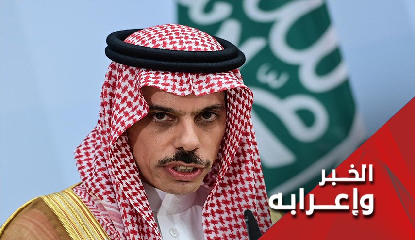 متى ستقيم السعودية العلاقات مع الكيان الاسرائيلي؟