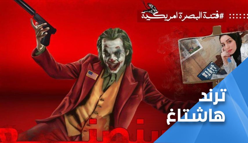قنصلية الفتنة في البصرة.. الحشد والمرجعية بالمرصاد 